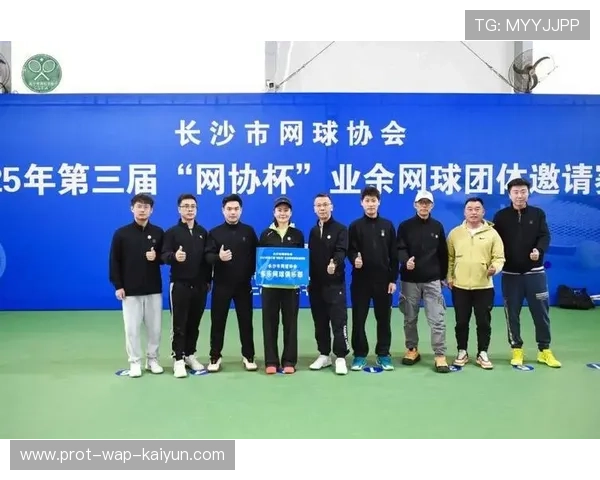 网球赛事社群运营增加线下见面会形式，网球邀请赛主办方讲话稿