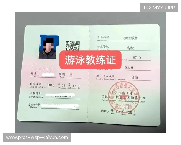 国际游泳教练在训练中推广周期化与个性化康复计划,国际游泳教练员证 国际游泳教练在训练中推广周期化与个性化康复计划,国际游泳教练员证